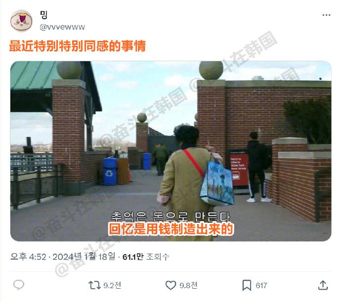 最近特别特别同感的事情 海外新鲜事 热点现场