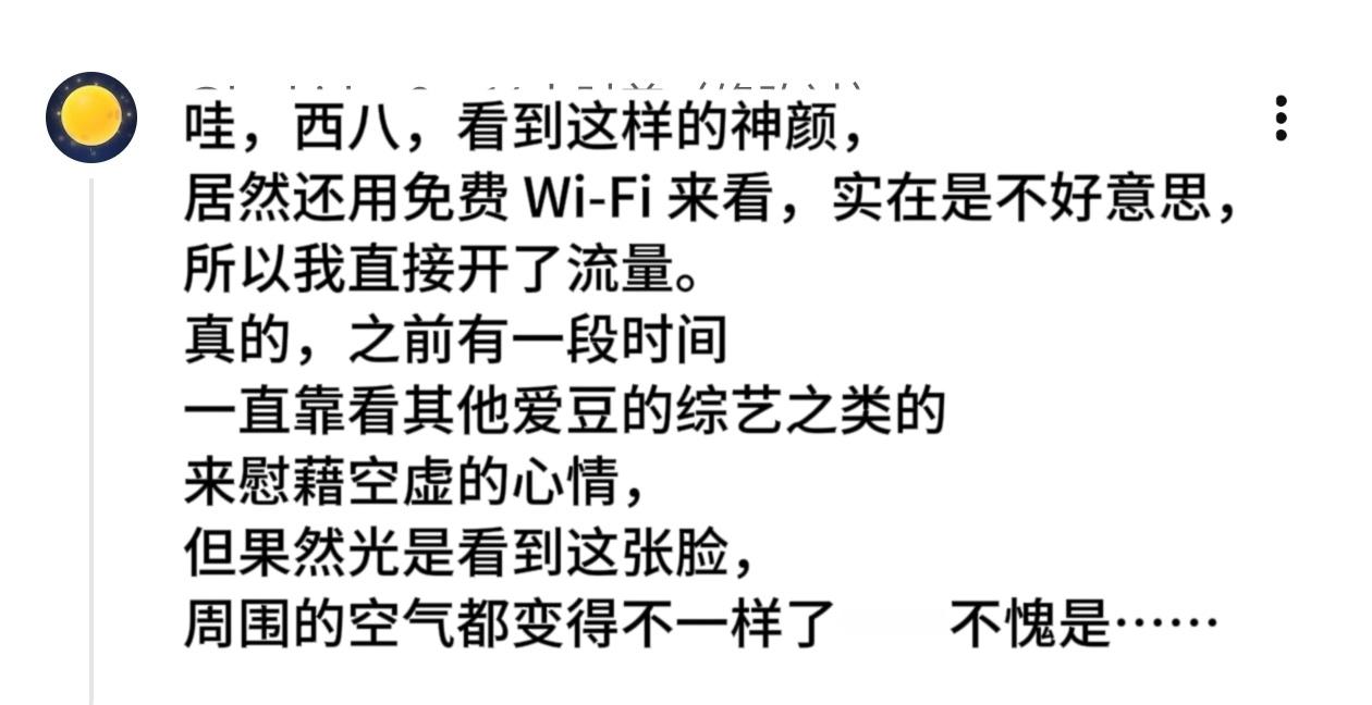 用wifi看khr太过意不去了ㅋㅋㅋ ​​​