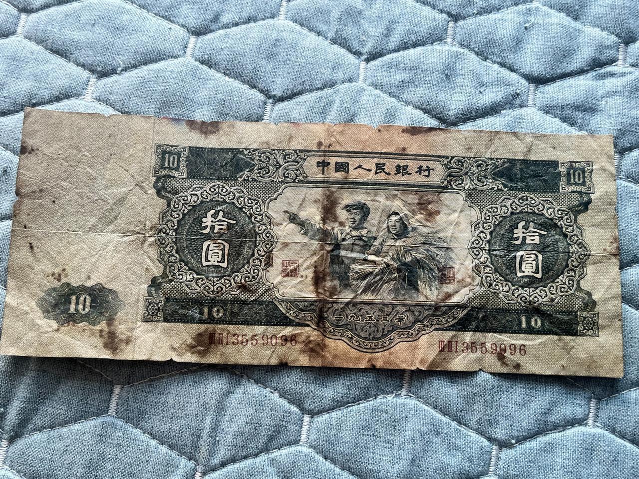 前几天有粉丝给我发了一枚大黑十元，一起帮忙看看是不是真币，把你们的答案留在评论区