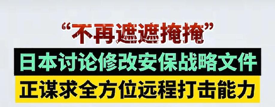 怎么办？美国开始放会咬人的狗出来了!之前放菲律宾出来，感觉效果不佳，实力不够，加