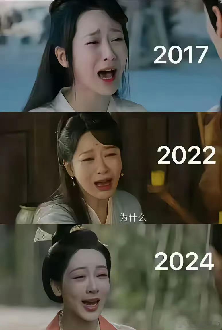 白玉兰演技 ​​​