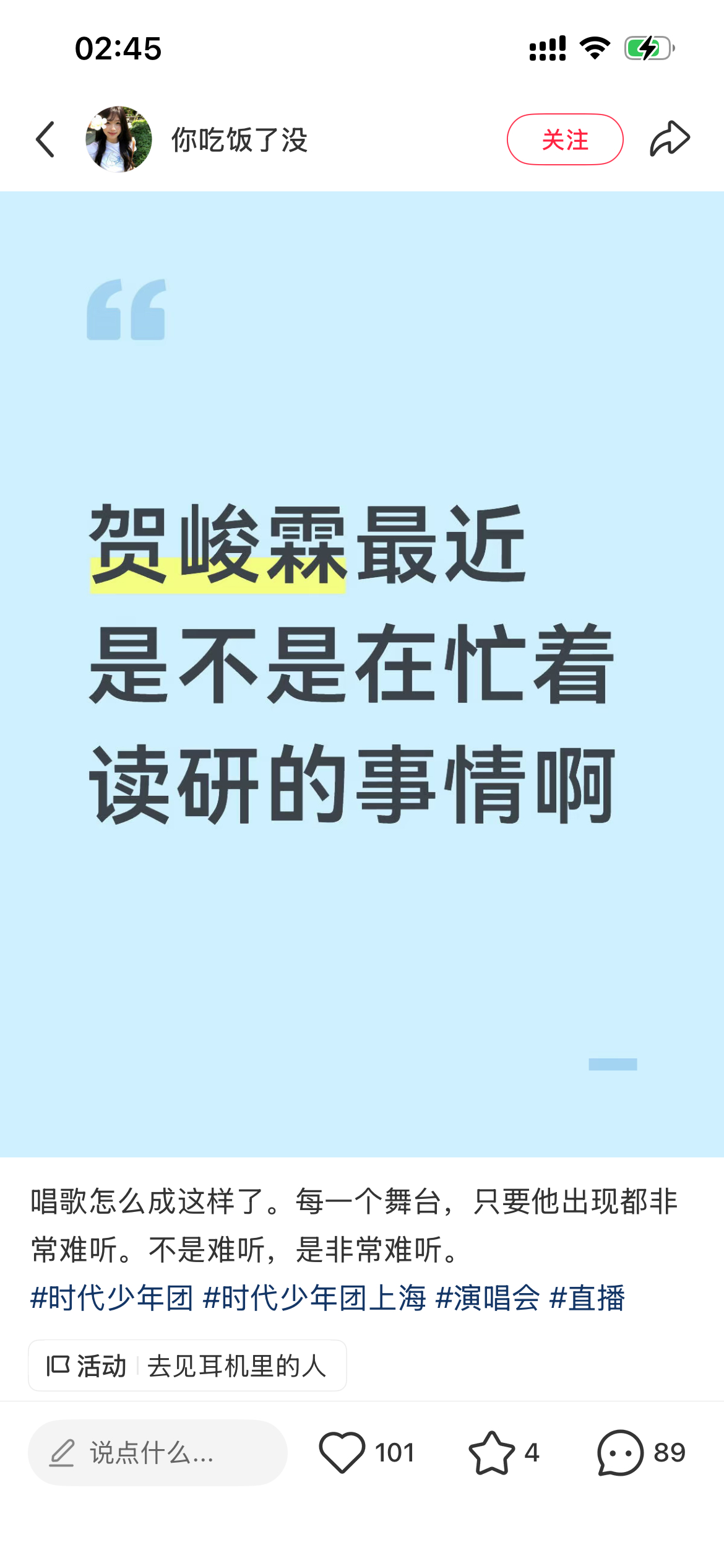 哈哈哈哈哈哈 7每次唱完我和旁边的同桌都要相视一笑 