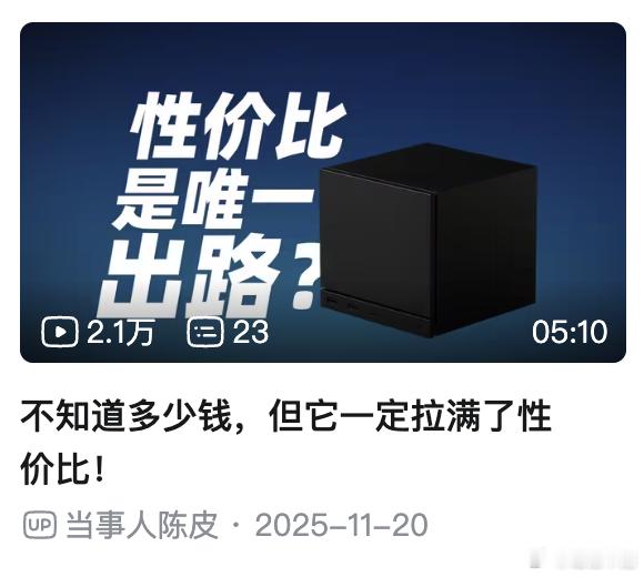 他们怎么了 