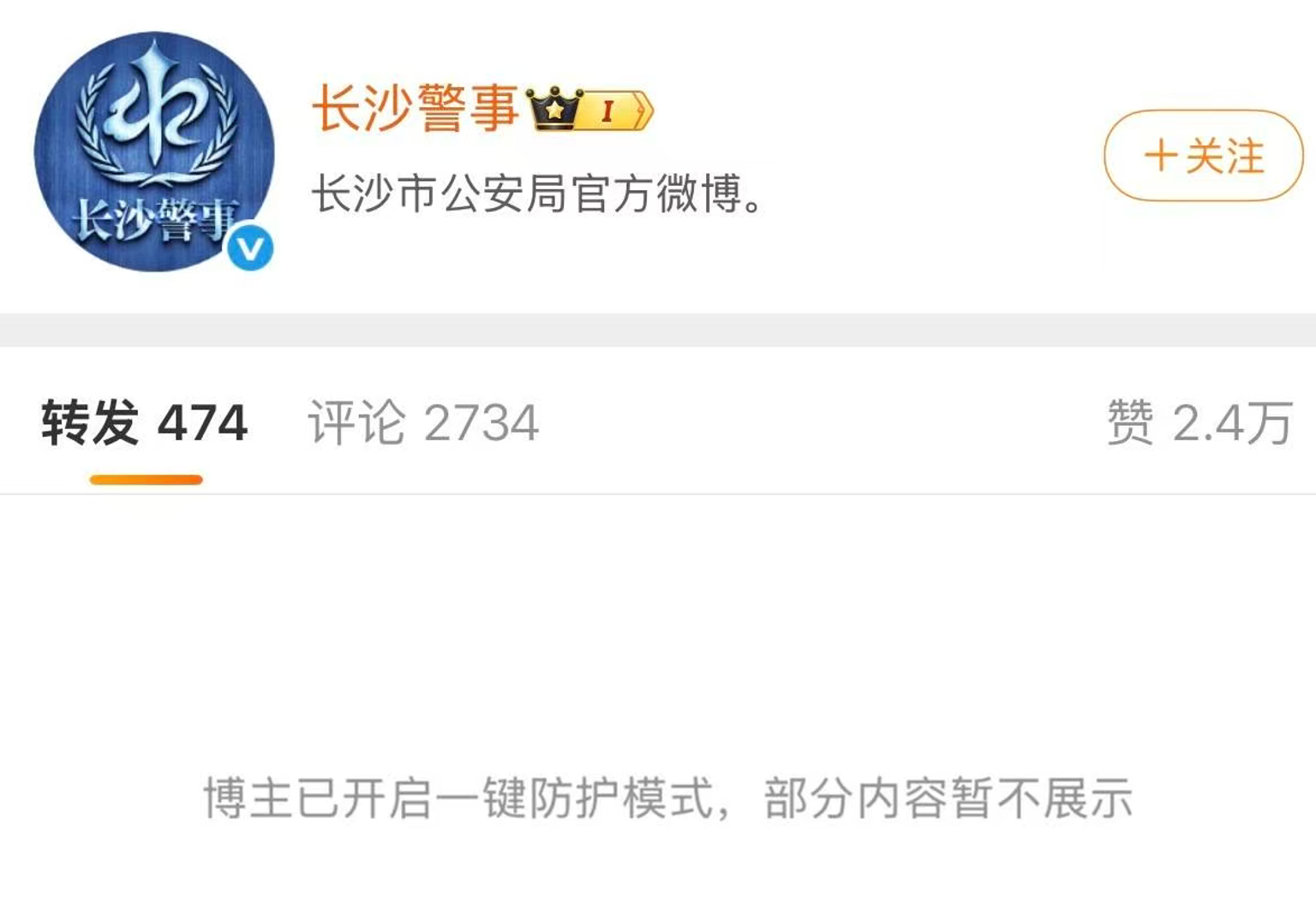 就这么简单的事情逻辑，依法处罚当事人就行躲的意义在哪里，社会需要你们的时候你们需