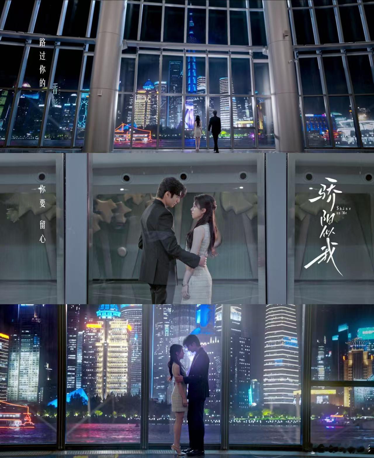 谁懂这部跨年现偶的含金量 从江南追到长白山，这一句话直接把距离感拉满，又把心动值