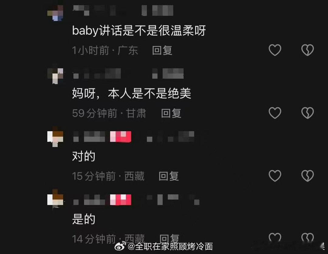 Angelababy去西藏了西藏偶遇Angelababy 女神你怎么闪现西藏了！