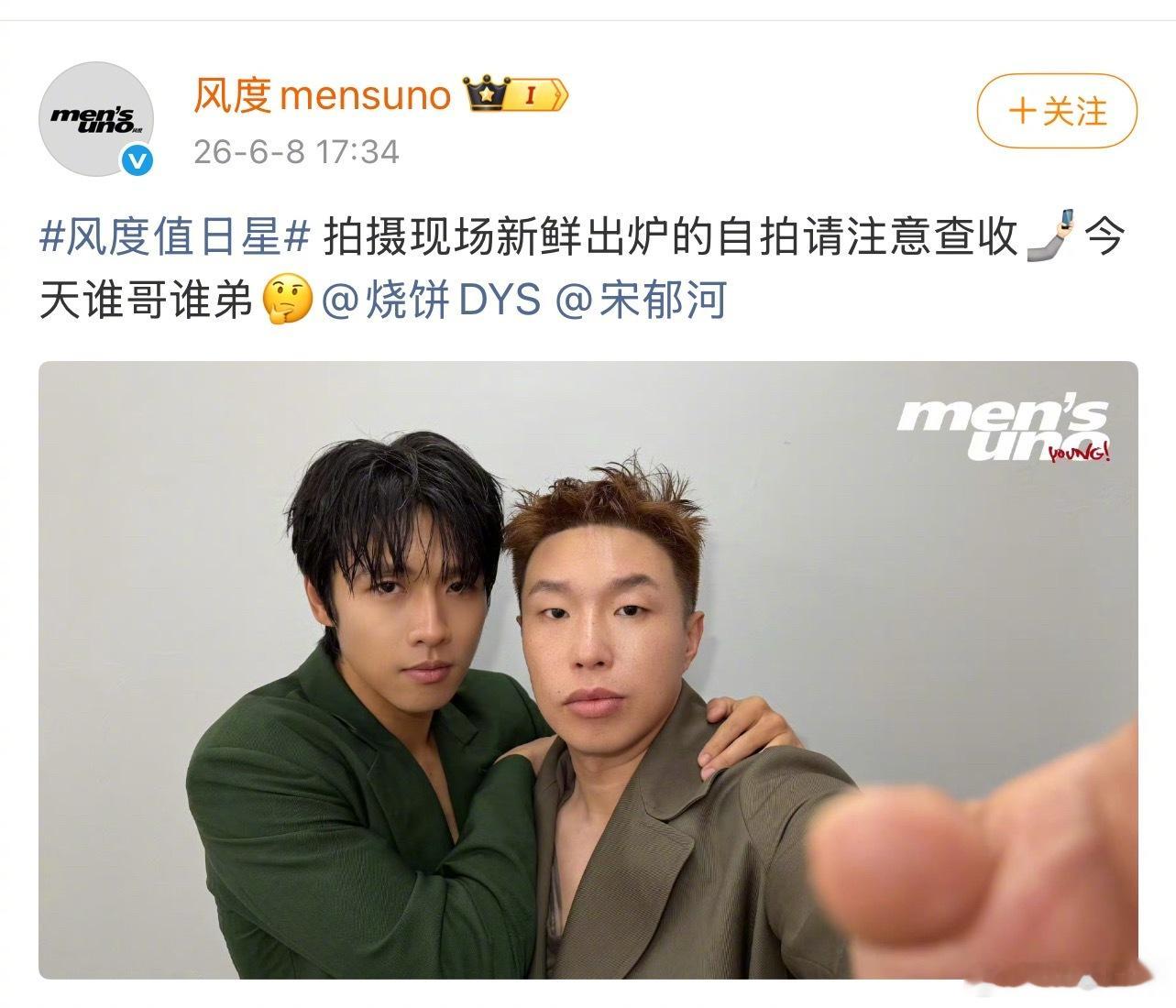 低智商犯罪第一对CP售后来了 