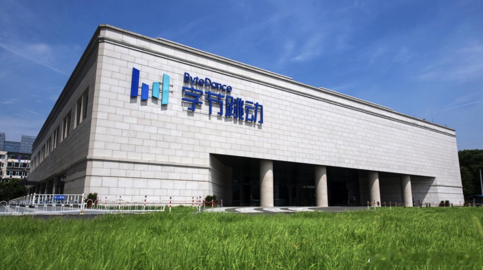 【张一鸣严禁员工蒸馏美国AI模型】张一鸣接受豆包暂时落后同行 8月6日消息，据外