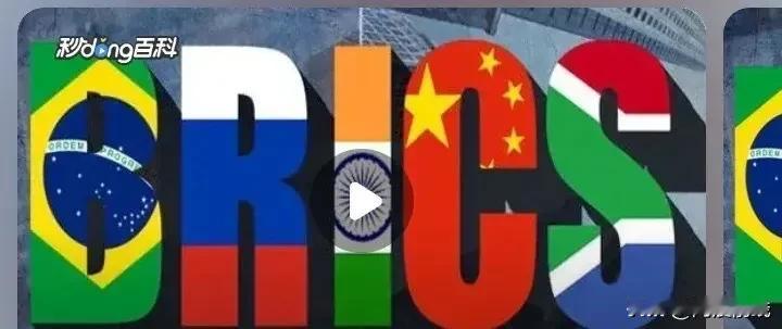 金砖国家第十六届峰会即将启幕，万众瞩目之下，两大核心议题备受期待：

其一，我们