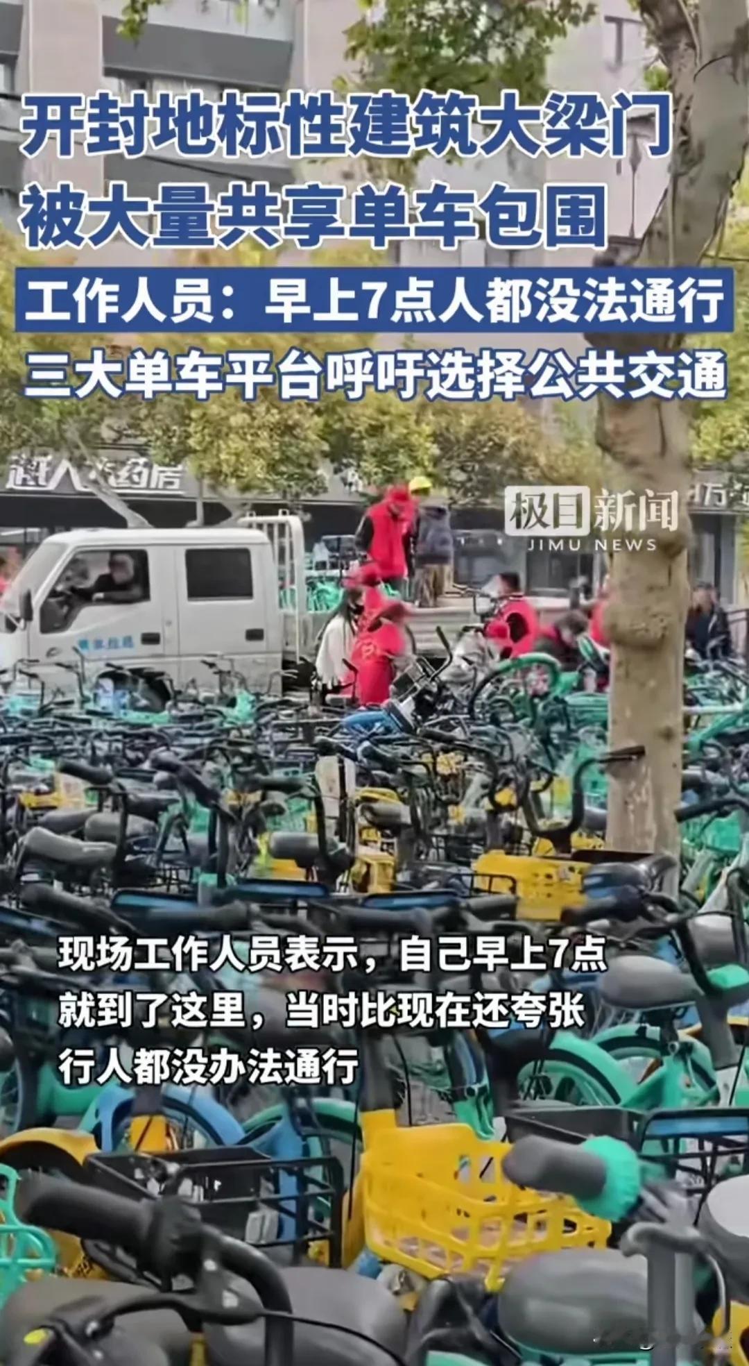 孩子们不要听那些蛊惑人的话；什么青春没有售价，来一场说走就走的旅行，这完全是在蛊