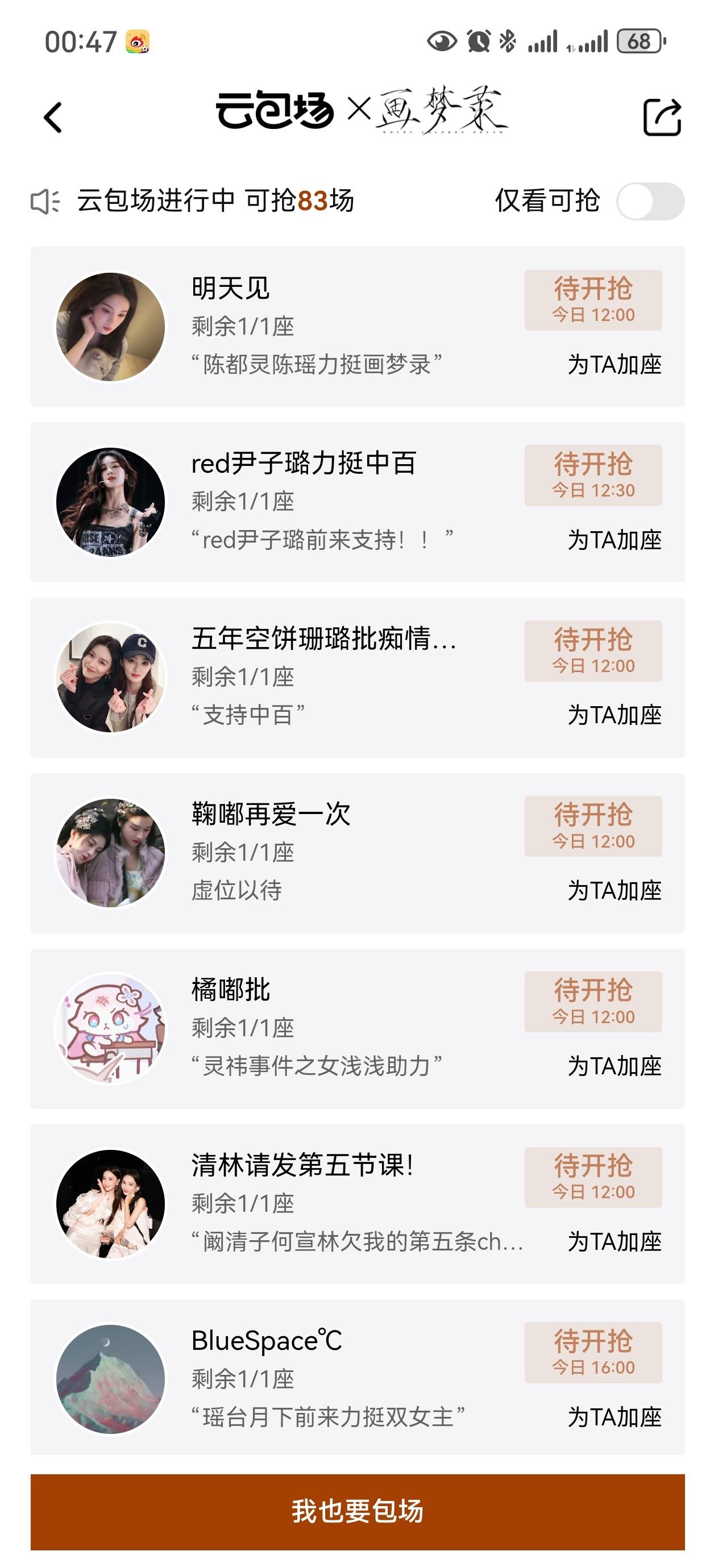 好多人 