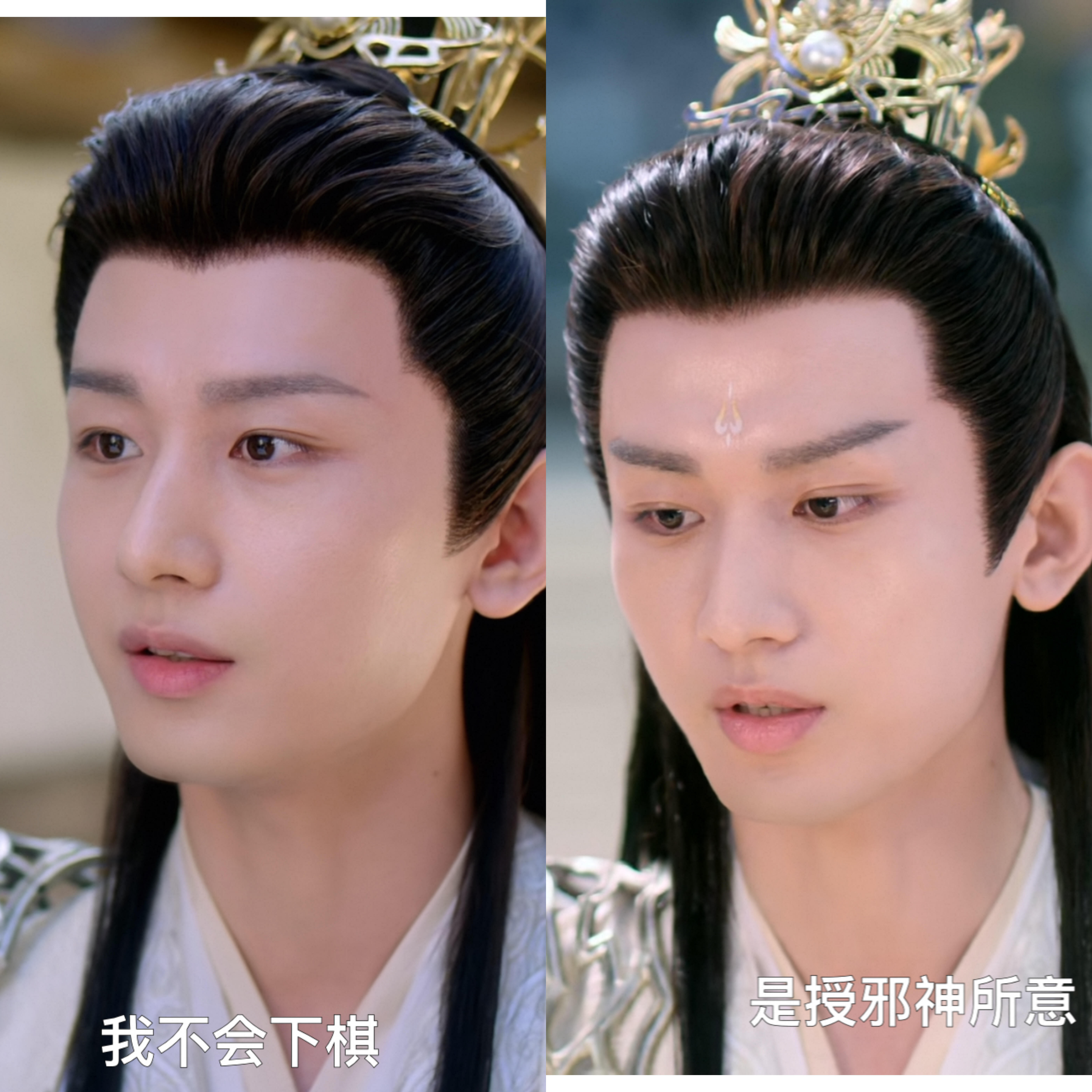 直观对比 成毅老师的演技！同样的妆造同样的服装唐周都变奶了！小奶包！跟应渊君一比