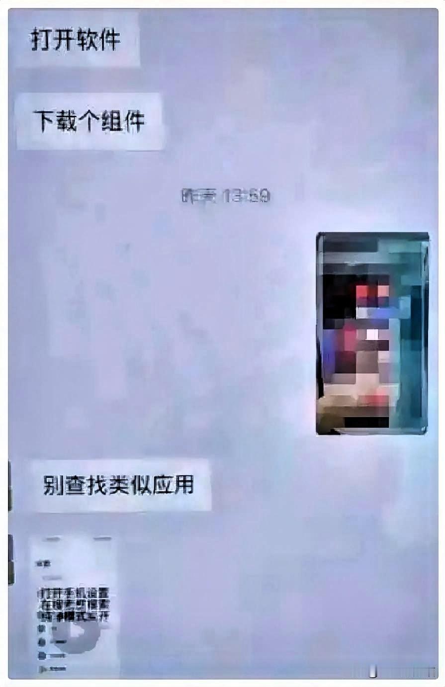 太可怕了！浙江嘉兴，女子半夜睡觉时，迷迷糊糊觉得旁边有亮光，睁眼一看，却发现躺在