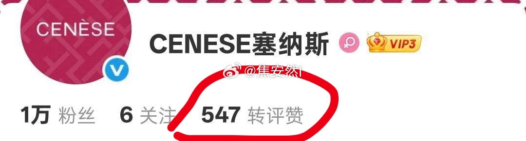 网传虞书欣的新商务是我没听说过还是确实大家都没听说过的一个牌子？抖上100多个粉