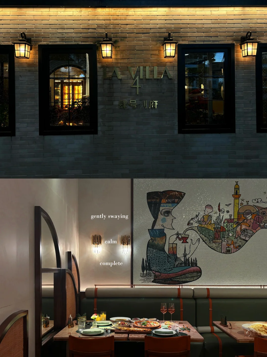 广州·老外扎堆的地中海菜bistro
