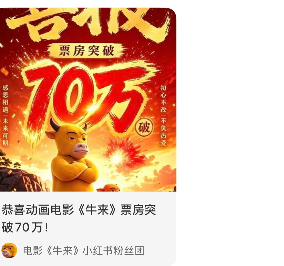 笑死我了 我的朋友们 都这么沉默的甩来一张图 