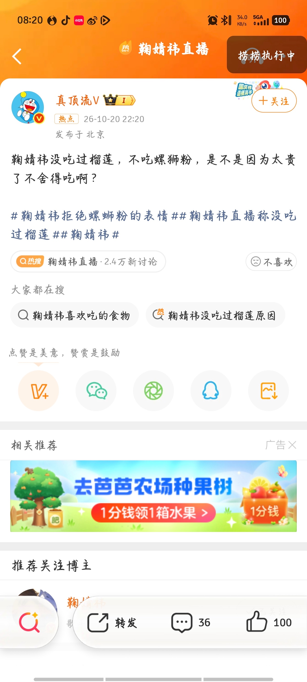 我找茬都说不出来这话 ​​​
