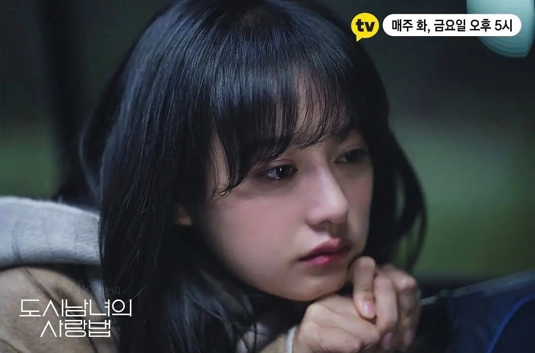 金智媛 都市男女的爱情法