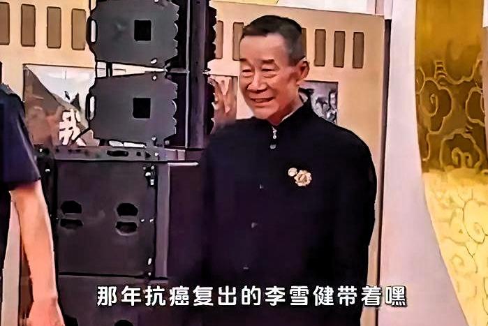 李雪健双耳全聋那天，他把助听器一摔，揣着语音转写器又进了片场。有些人耳朵好使，只