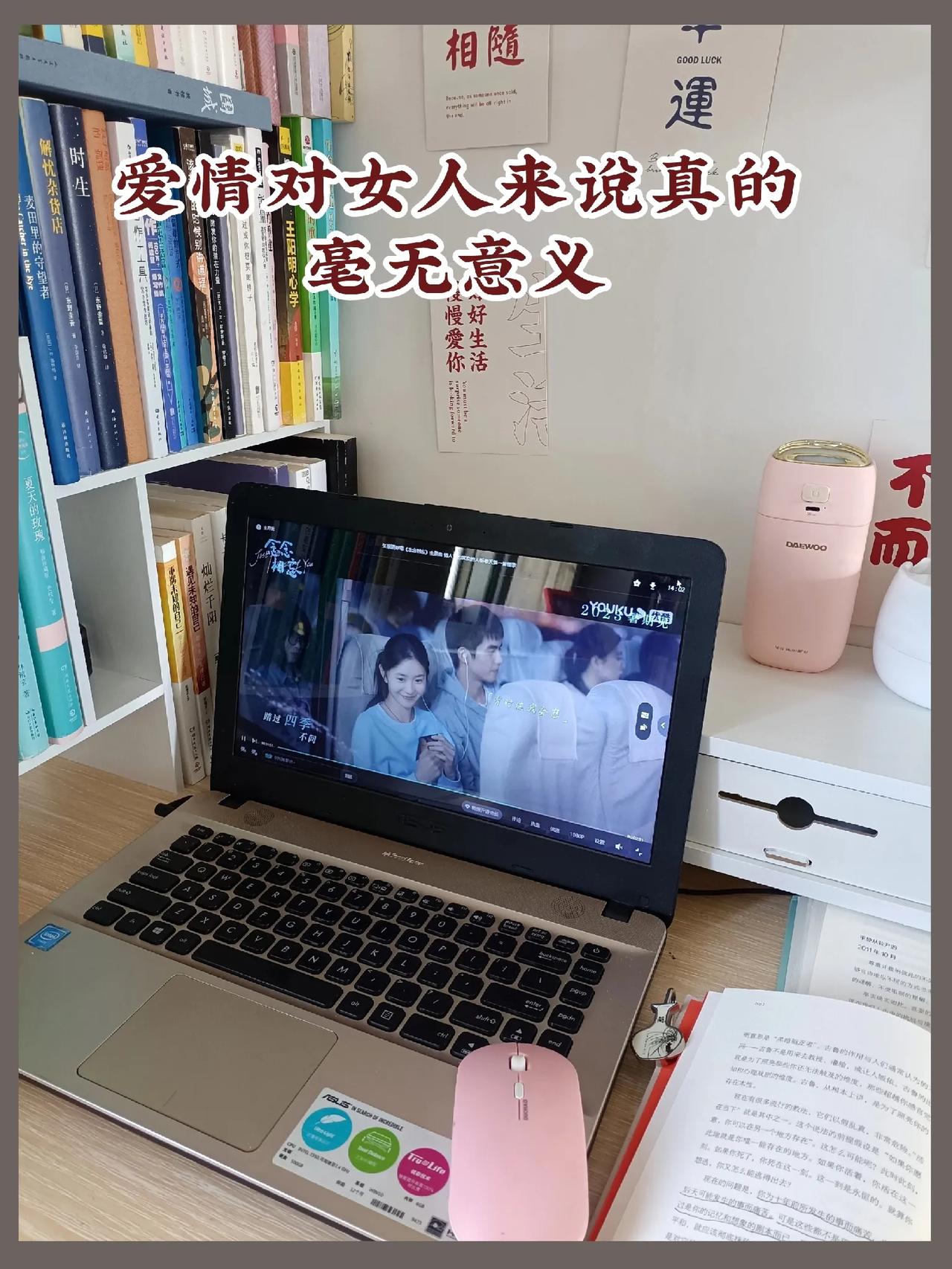 早上看到一条新闻，说东极岛海誓山盟碑情人节前破碎了。有一条点赞蕞高的评论说“谎话