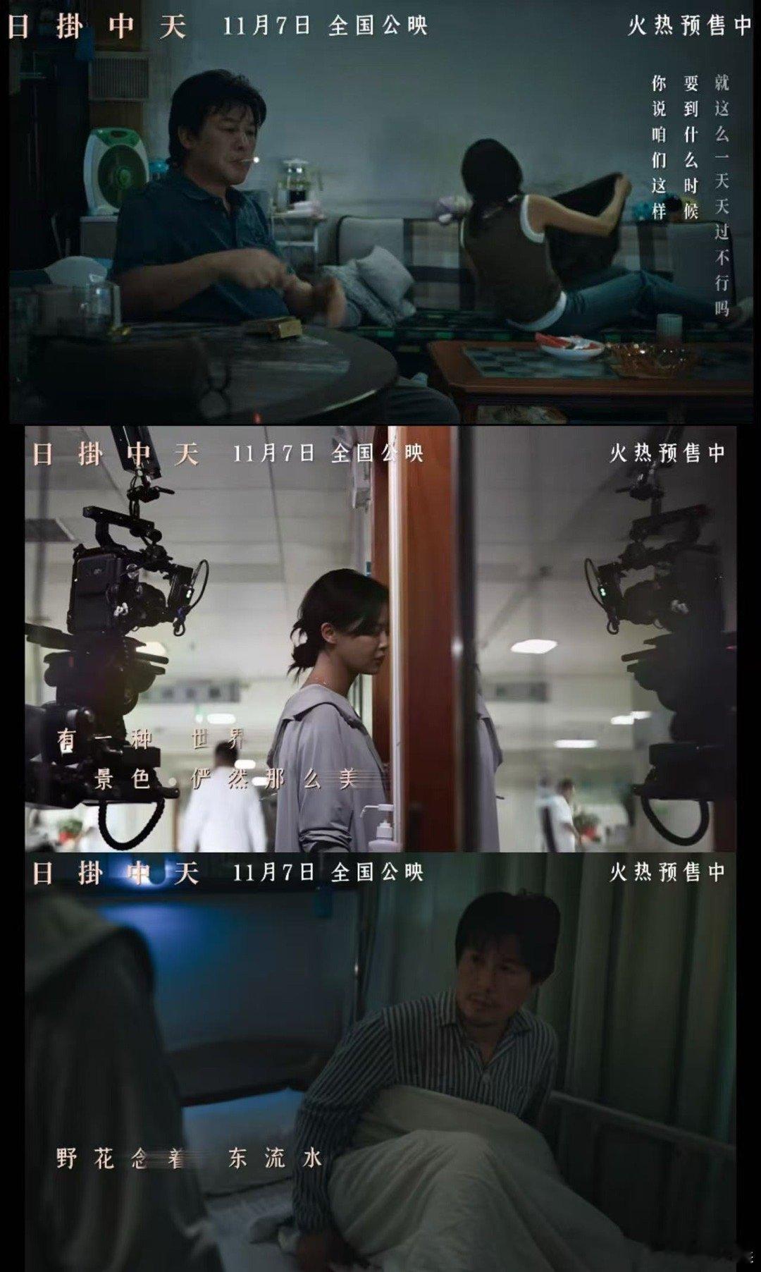 单依纯献唱日掛中天主题曲日掛中天主题曲MV 单依纯的嗓音真的很适合这首歌，空灵中