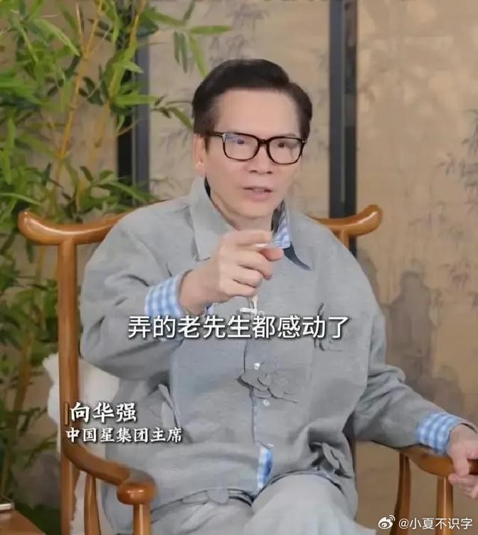 为了拿下澳门一家酒店的股份，向太连续100天，天天跑去给一个老先生买单、陪喝茶。