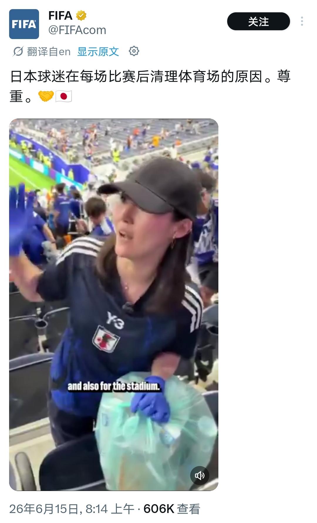 中国有法兰西女仆，日本有米利坚女仆。
大阪巨蛋完了不收拾，跑到美国去收拾场馆。