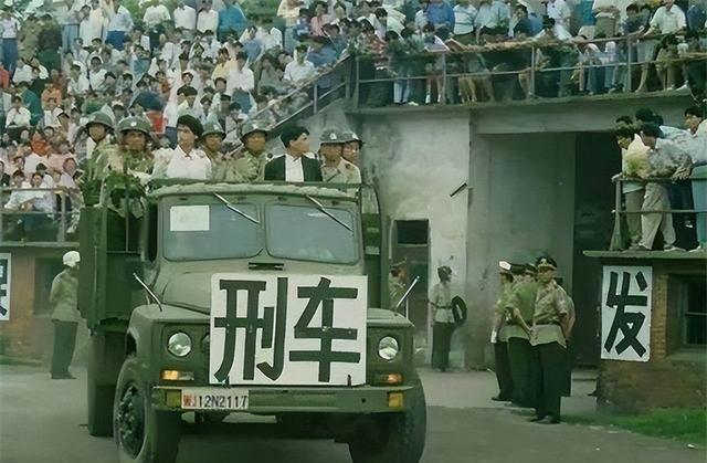 1983年全国严打期间，有五名高干子弟被当做典型枪毙，他们都是谁？

说起198