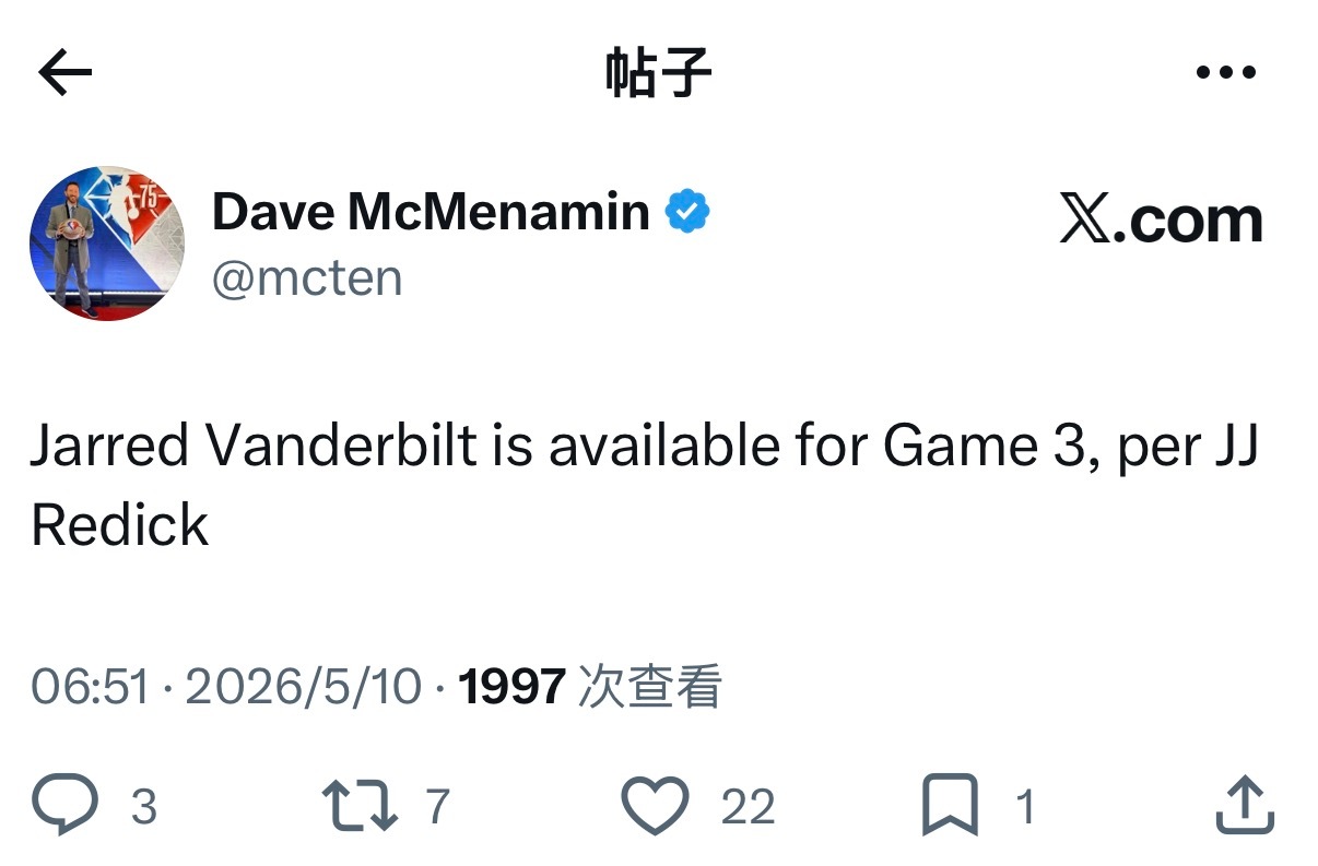 彪哥出战G3范德比尔特湖人vs雷霆