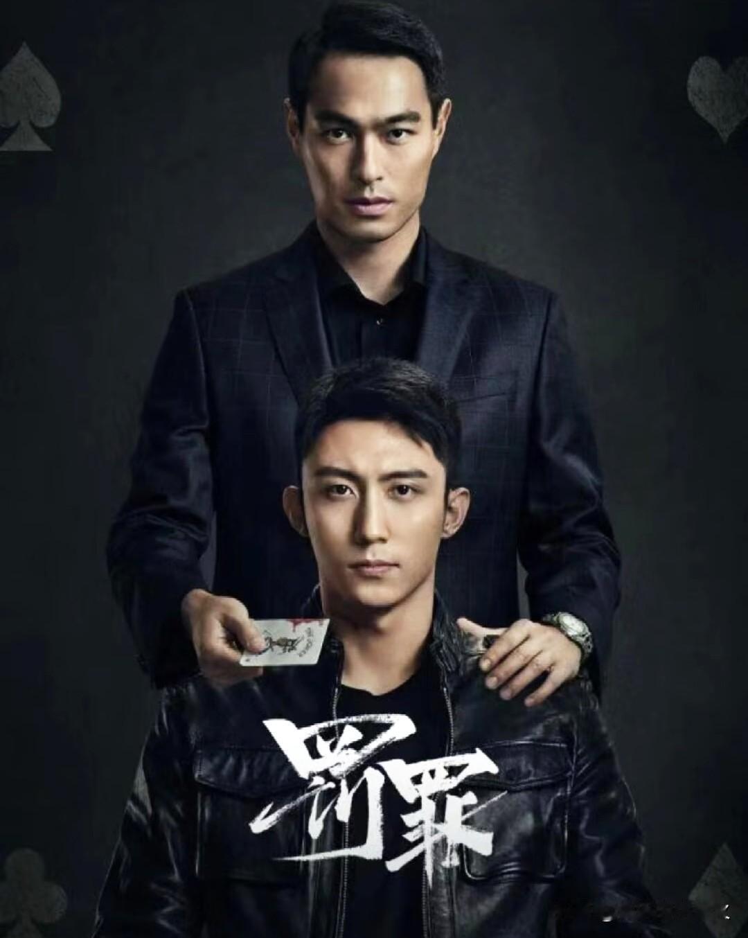 看完了《罚罪》，发现赵鹏超这一生，从头到尾都是一场童年不幸的悲剧。
赵鹏超作为赵