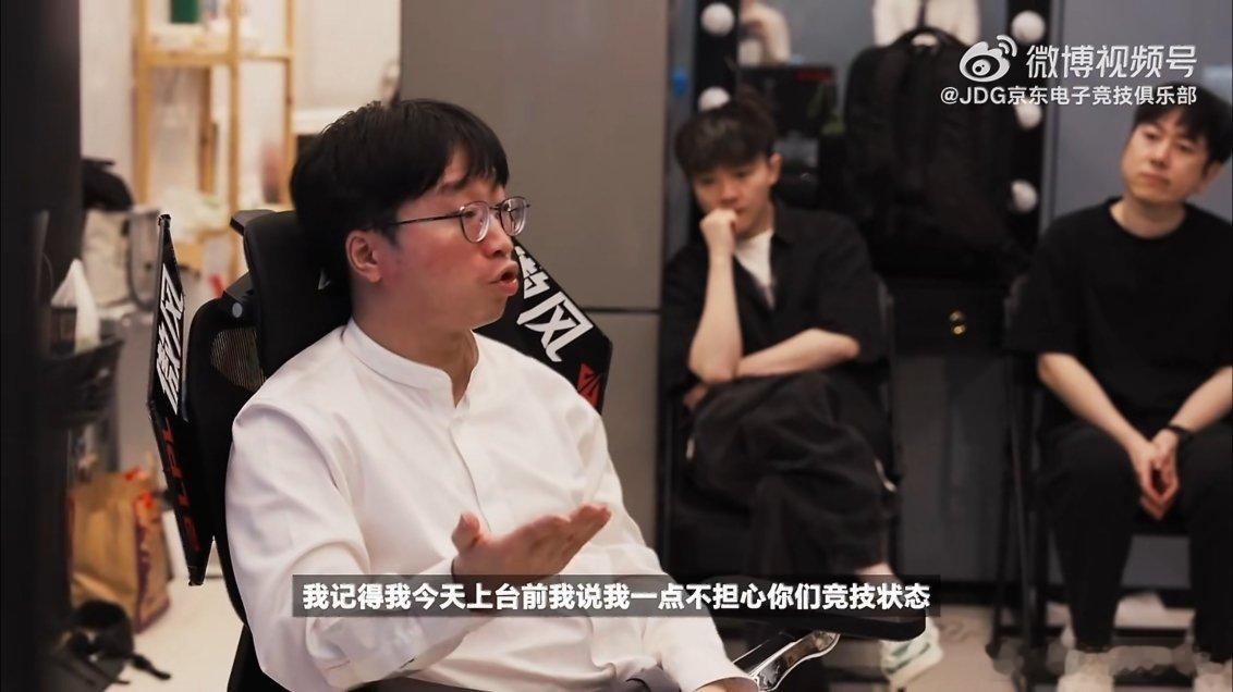 JDG输TES后Tabe火力全开 JDG输TES那场之后，Tabe气的脸都憋红了