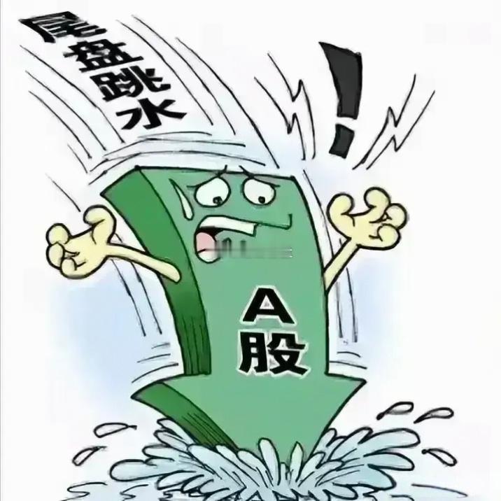 股民需要的不是新规，而是公平公正公开的游戏规则，成熟市场已经有了，我们没要创新的