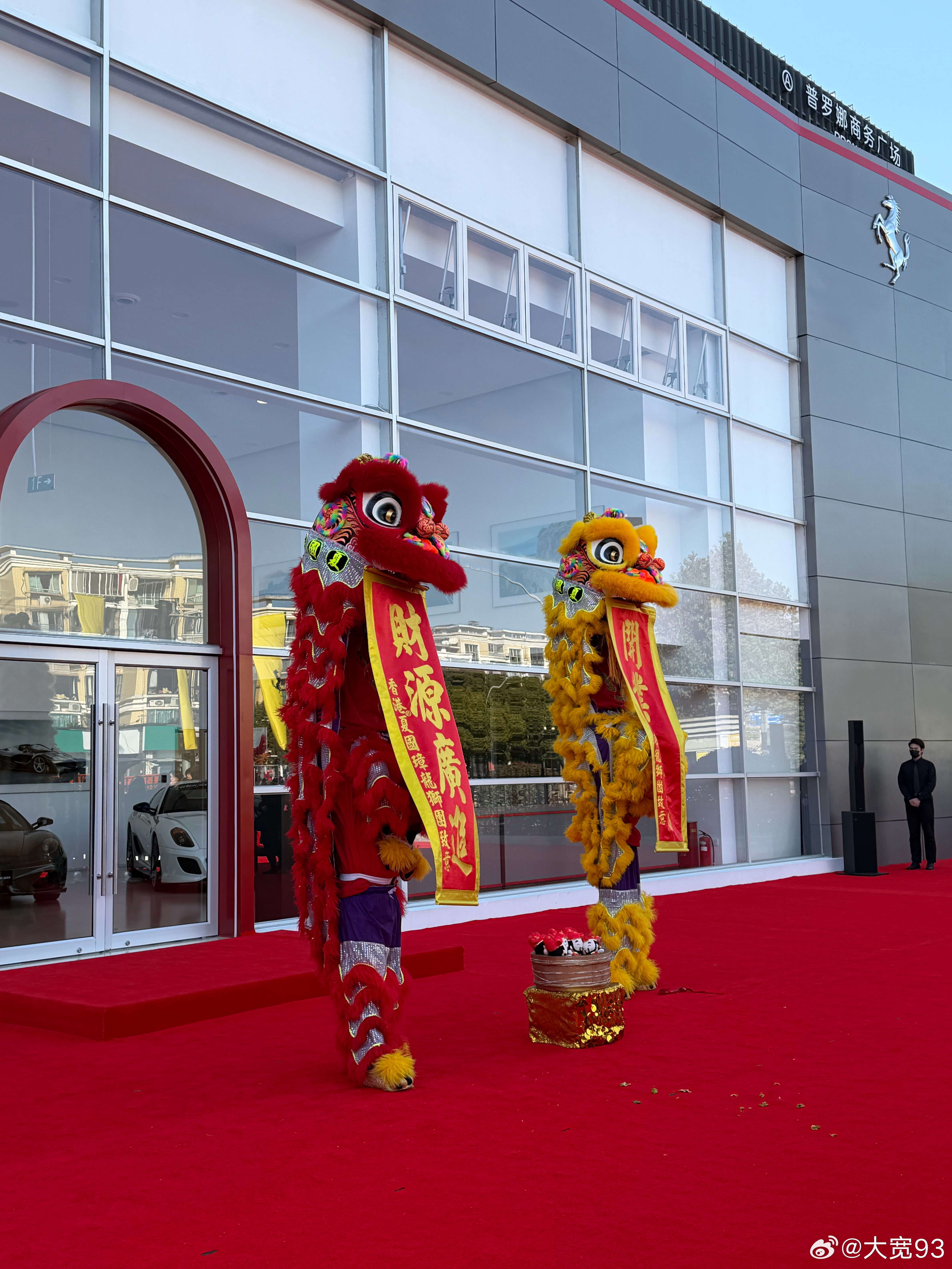 开业大吉 生意兴隆🎉