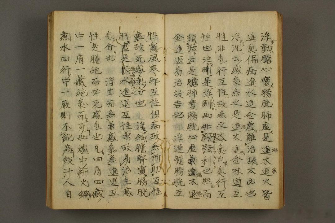 良中子即安藤昌益，是日本江户中期知名民间医者与思想家，一生钻研医术、本草之学，同