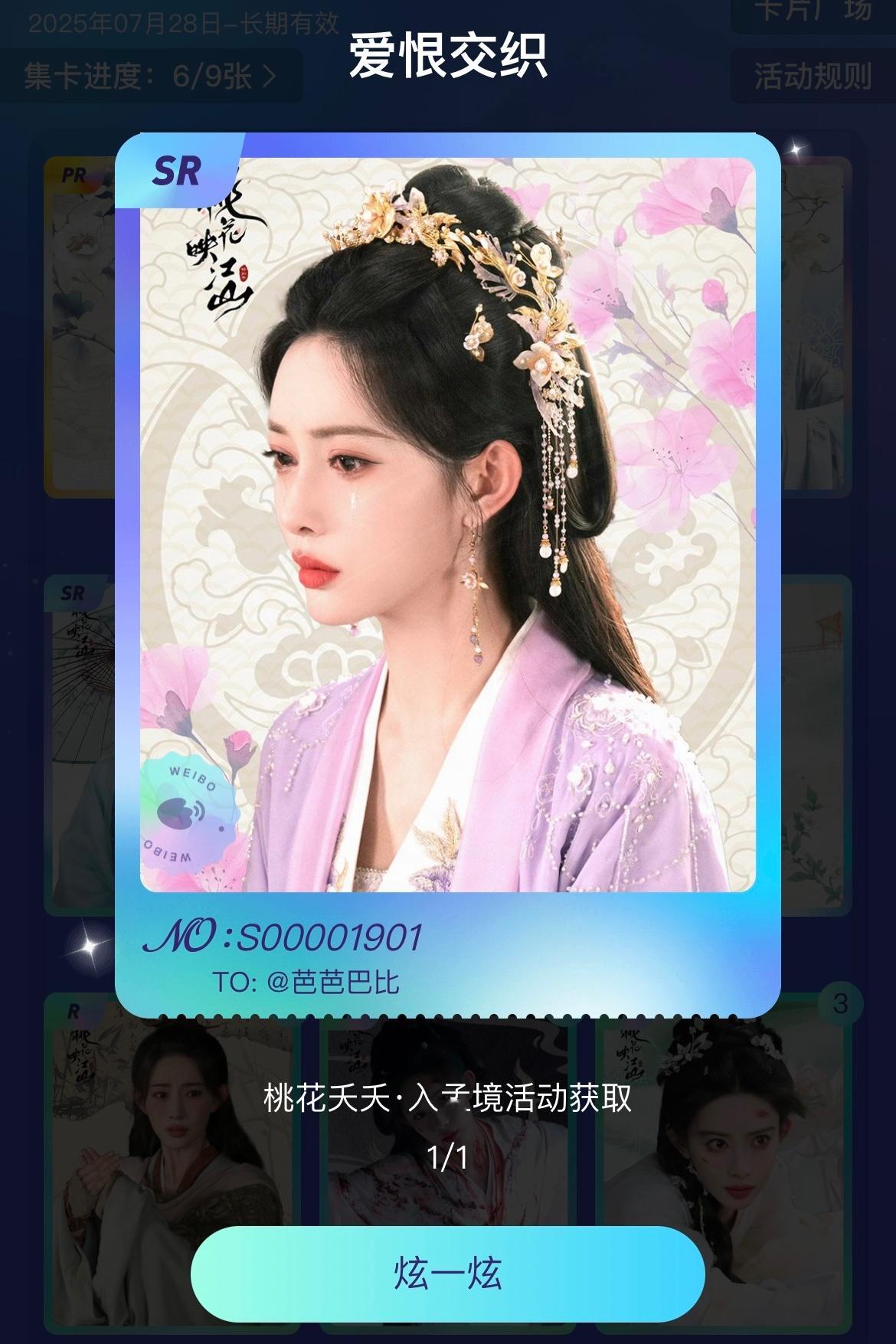 选择孟子义小卡作为我的解药孟子义台词功底 的语音小卡真的美到犯规！“与其瞻前顾后