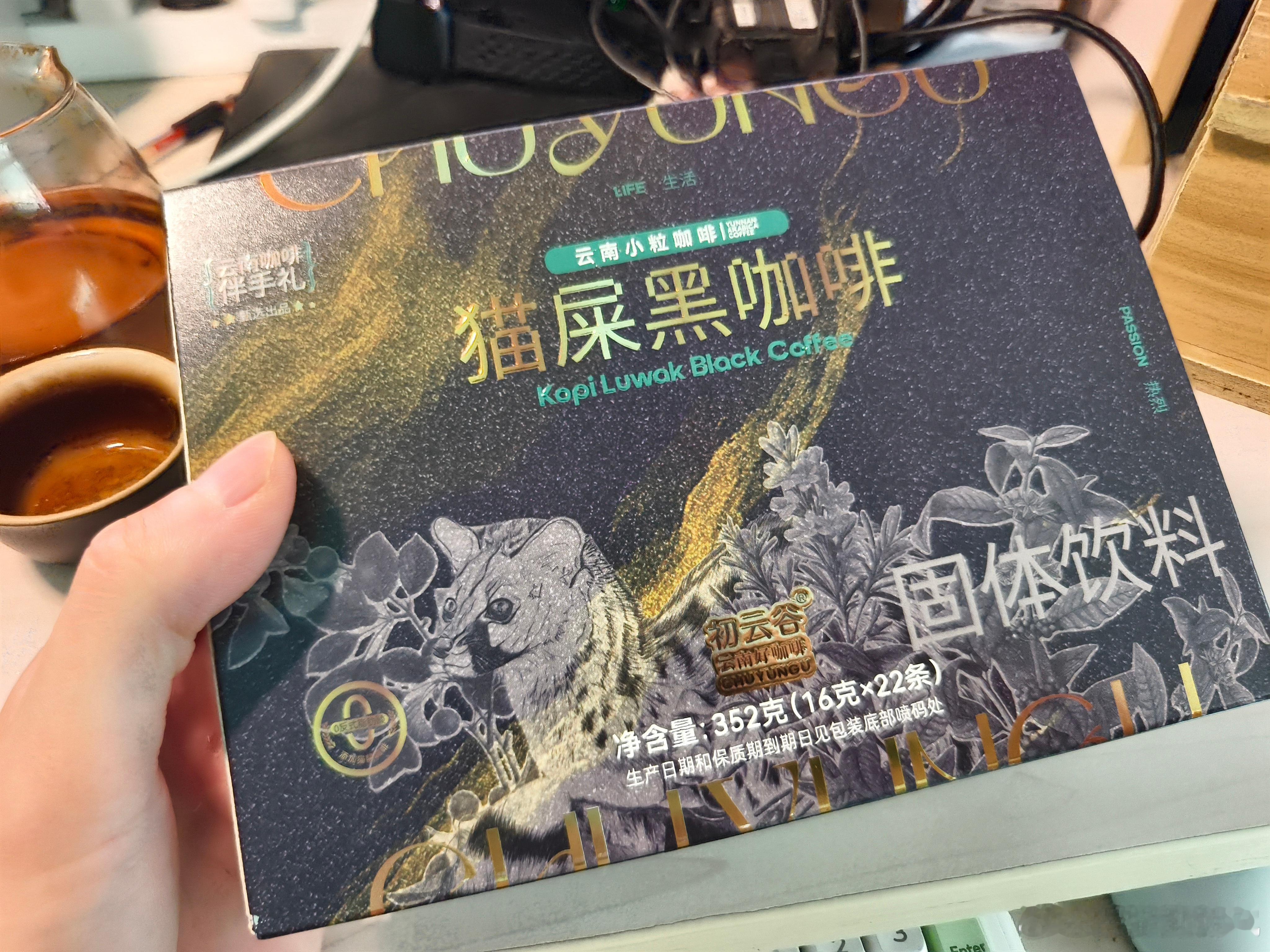 来自云南的全新牛马液[捂嘴哭][捂嘴哭][捂嘴哭]感恩舍友 ​​​