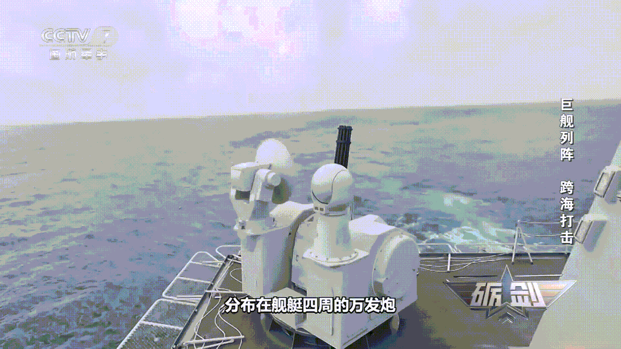 非常少见的1130近防炮大仰角开火