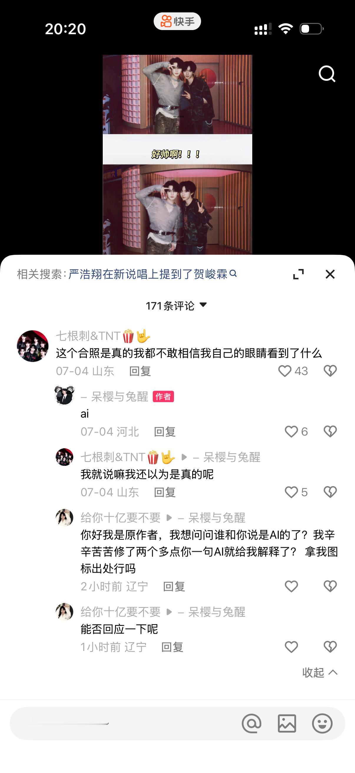 既然你不回应我，那我不用照顾你的面子了一句话抹掉我所有的努力，连证据都没有就说我