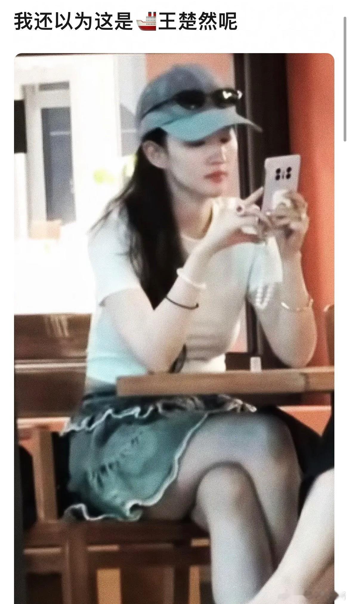 这是王楚然还是刘亦菲 