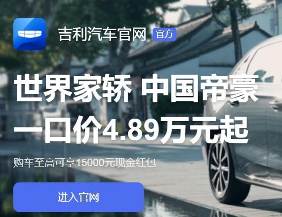 哪位精打细算的朋友坐不住了？999的汽车我重拳出击，489的帝豪路上不动了我都怪