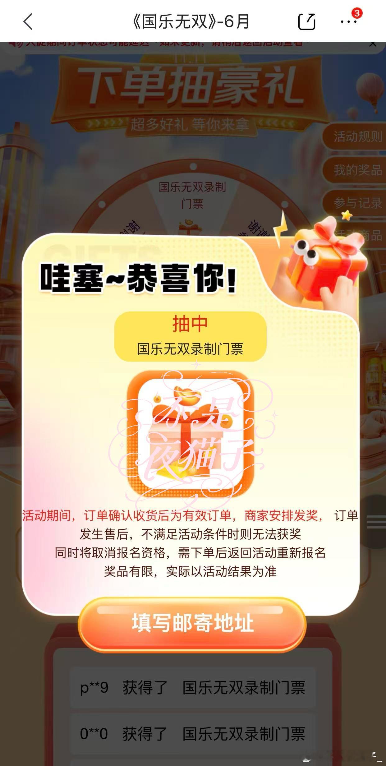 女孩子们 今天人多 我再来炫耀一下好吧 