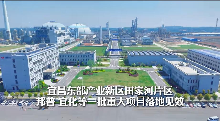 近几年宜昌突然崛起的锂电池全产业链，去哪里看？现帮你介绍影响力前10企业。
宜昌