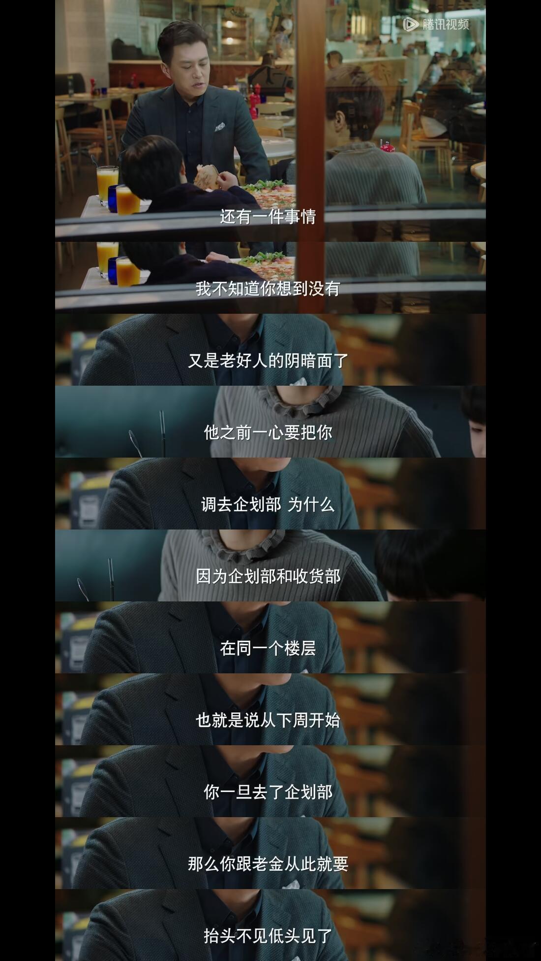贺涵ppt做得太丑了 有没有人和我一样二刷的时候突然发现这个巨大笑点，整部剧塑造