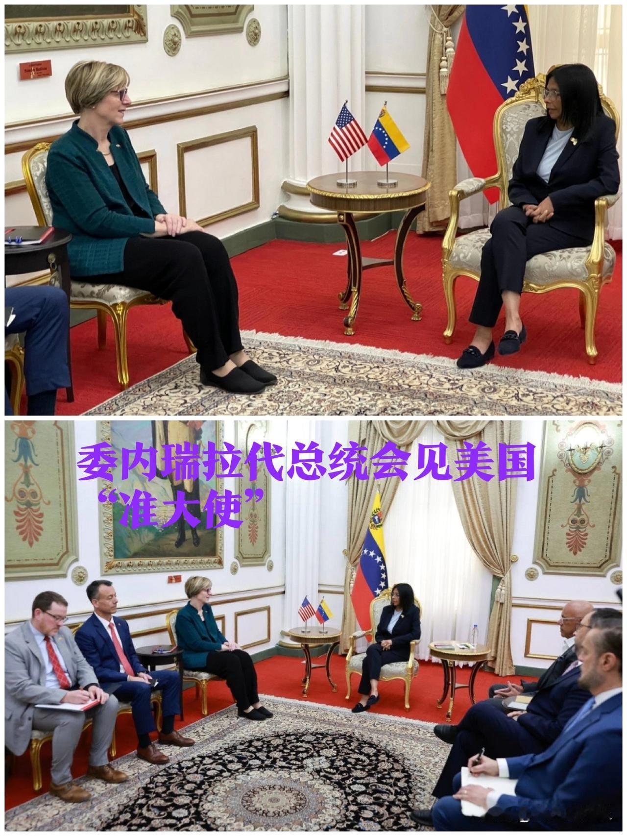 现场：委内瑞拉代总统会见美国“准大使”

   据外媒报道美国强行掳走委内瑞拉总