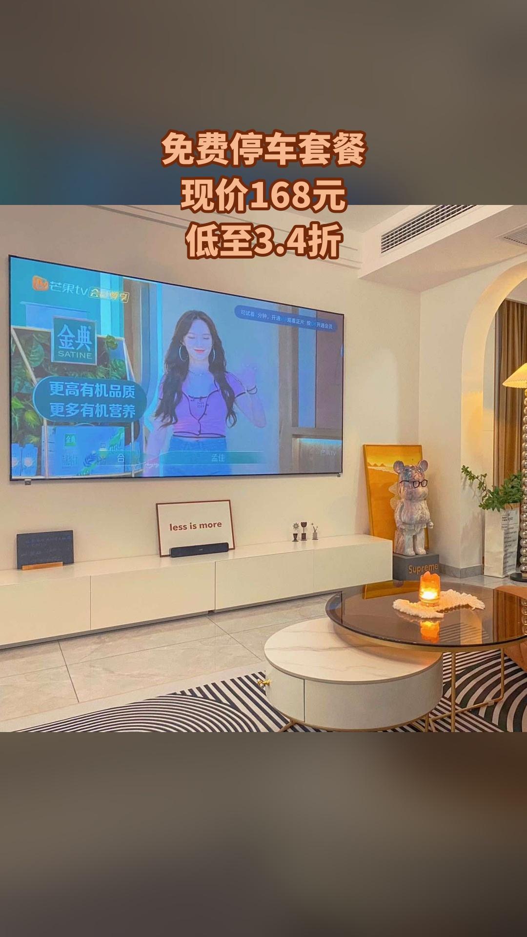 张家界·柿柿如意民宿店，买它！，免费停车套餐，超值折扣，不约可退（热门...