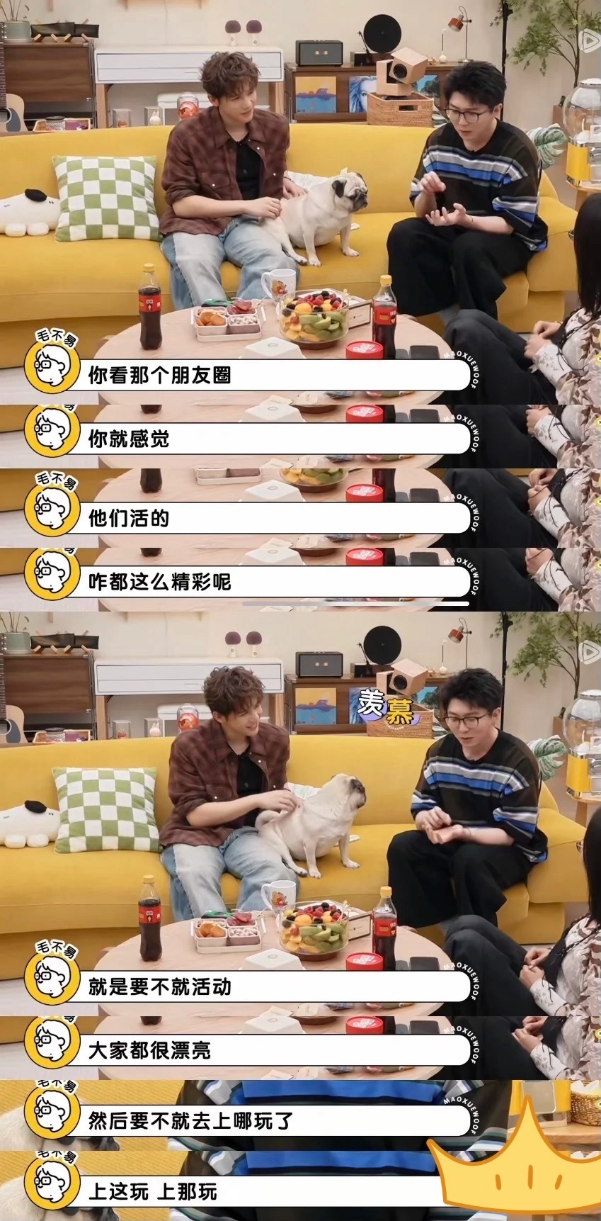 毛不易像在偷窥我的人生 这段话狠狠的产生共鸣了 ​​​