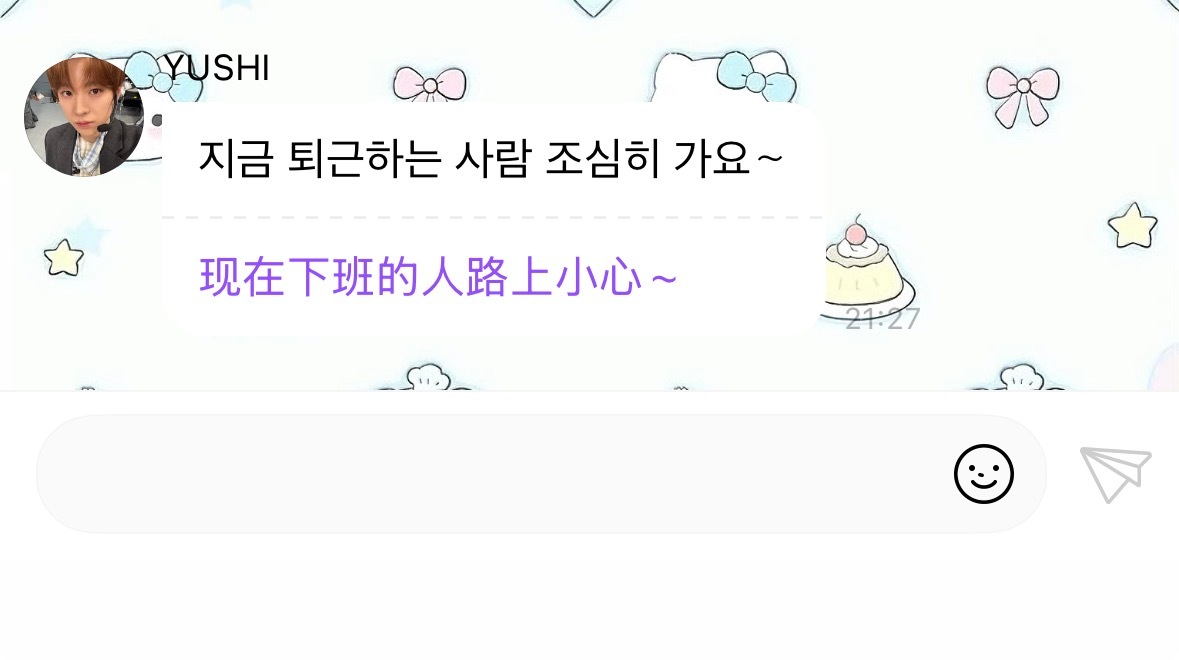 谁懂我真的刚下班在路上一边开车一边打开他的泡泡