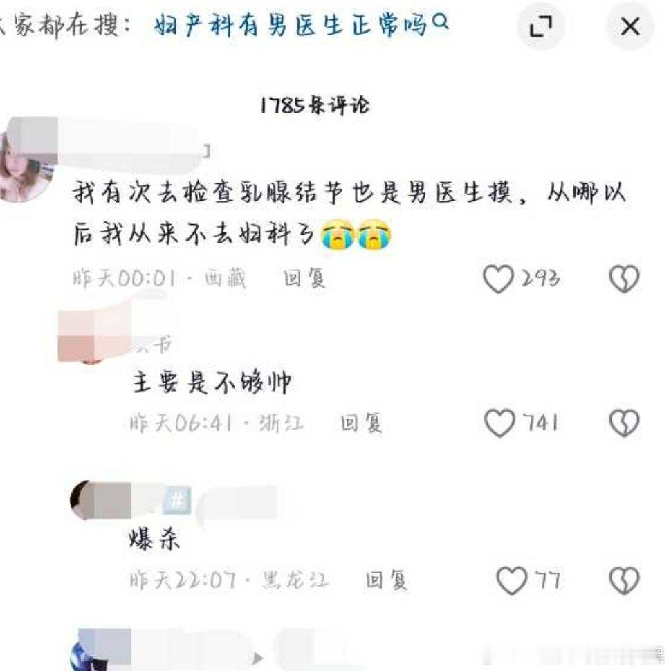 《主要是因为不够帅》什么时候才能没有自信 还爆杀 以己度人 