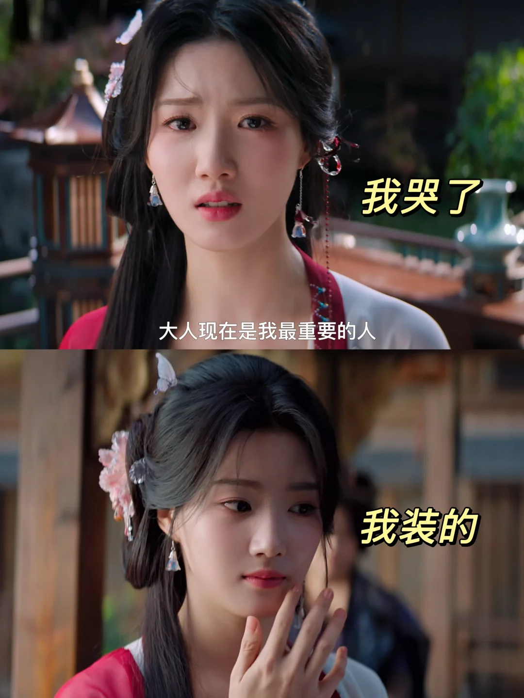 高端的猎人往往以猎物的形式出现🤔