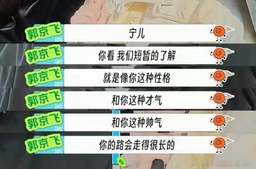 龚俊 刘宇宁摩登兄弟刘宇宁人帅心善。坦坦荡荡。顾全大局有担当。合作过都说好。全肯